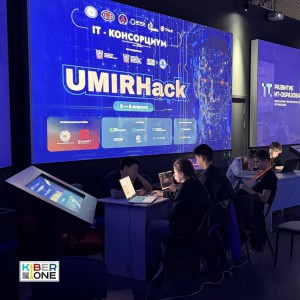 Резиденты KIBERone из Аксая и Азова на межрегиональном хакатоне - КИБЕРшкола программирования для детей, компьютерные курсы для школьников, начинающих и подростков - KIBERone г. Берёзовский